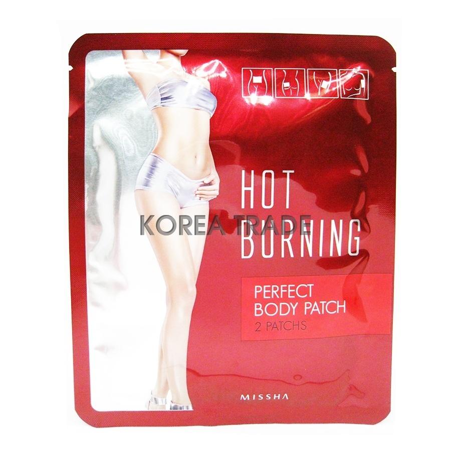 MISSHA Hot Burning Perfect Body Patch