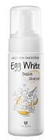 MIZON Mild Skin Smoothie Egg White Bubble Cleanser Пенка для умывания осветляющая - оптом