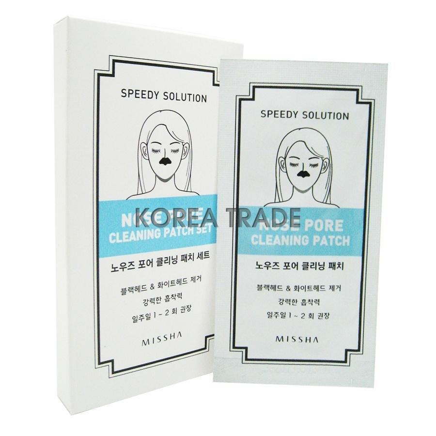 MISSHA Speedy Solution Nose Pore Cleaning Patch Set