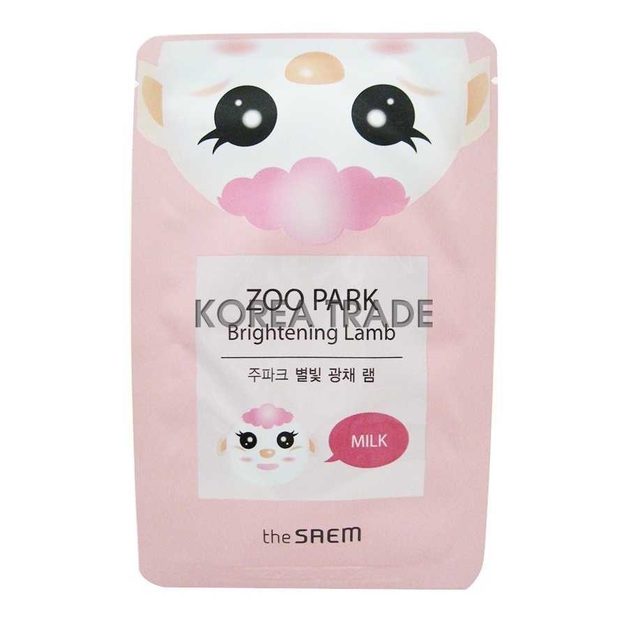 Saem Zoo Park Brightening Lamb –