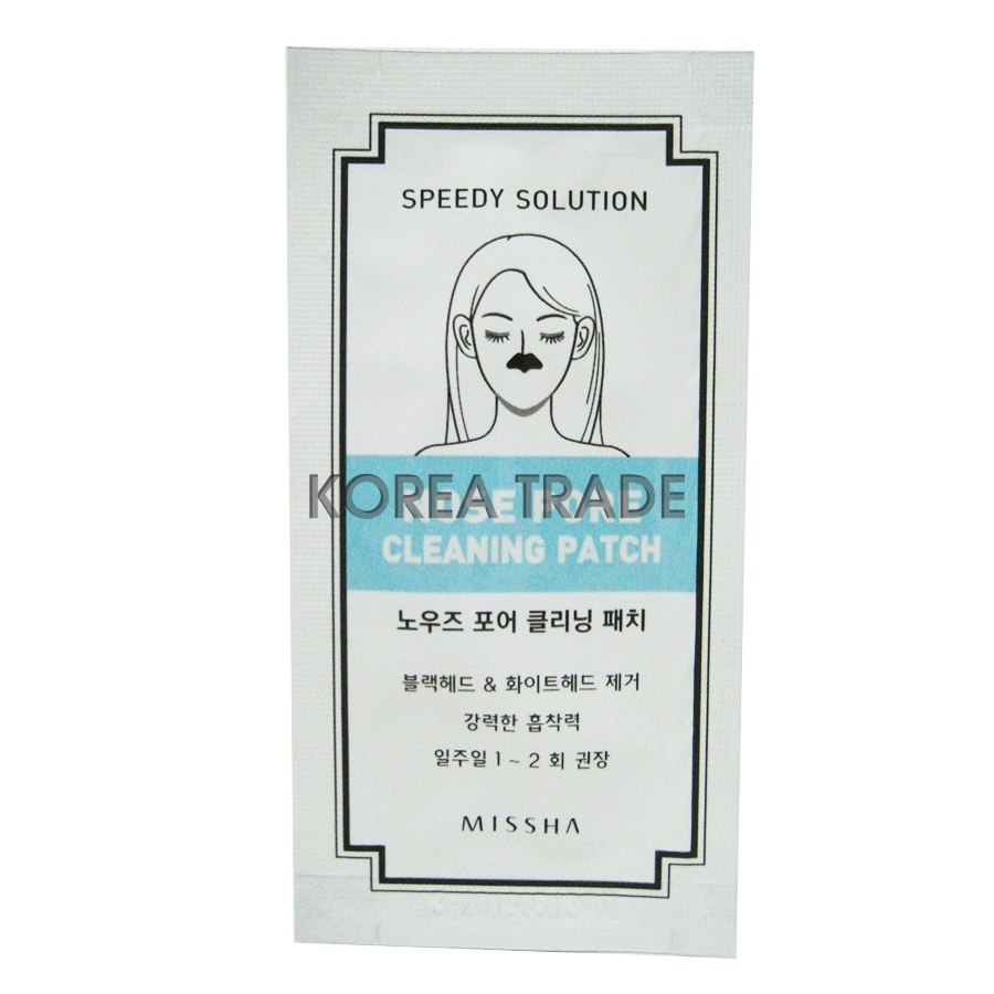 MISSHA Speedy Solution Nose Pore Cleaning Patch