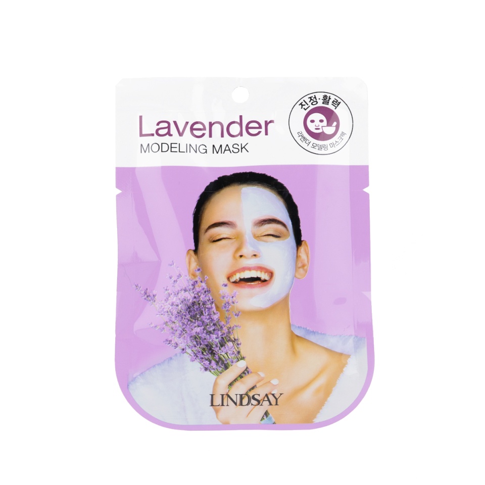 Lindsay Lavender Modeling Mask c