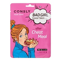 CONSLY BAD GIRL - Good Skin after Cheat Meal Mask Sheet Тканевая маска BAD GIRL - Good Skin после читмила - оптом