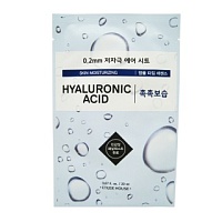 ETUDE HOUSE 0.2 Therapy Air Mask #Hyaluronic Acid Moisturizing Маска для лица тканевая с гиалуроновой кислотой - оптом