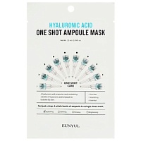 EUNYUL Hyaluronic Acid One Shot Ampoule Mask Увлажняющая тканевая маска для лица с гиалуроновой кислотой 22мл - оптом