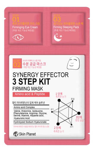 SKIN PLANET SYNERGY EFFECTOR 3STEP KIT-FIRMIING MASK : , , оптом