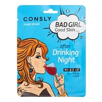 CONSLY BAD GIRL - Good Skin after Drinking Night Mask Sheet Тканевая маска BAD GIRL - Good Skin после вечеринки - оптом