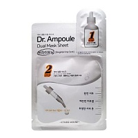 Etude House Dr. Ampoule Dual Mask Sheet Brightening Care Двухфазная маска для лица - оптом