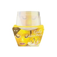 Lindsay Gold Magic Mask Альгинатная маска с коллоидным золотом (пудра+активатор) - оптом