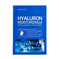 SOME BY MI HYALURON MOISTURIZING GLOW LUMINOUS AMPOULE Ампульная тканевая маска для лица с гиалуроновой кислотой - оптом