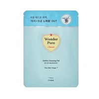 Etude House Wonder Pore Cleansing Pad 7ea Ватные диски для лица очищающие с пропиткой - оптом