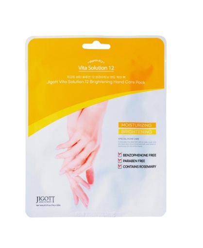 Jigott Vita Solution 12 Brightening Hand Care Pack - 2*7 оптом
