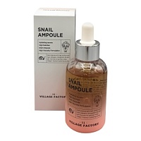 VILLAGE 11 FACTORY Snail Ampoule Сыворотка для лица с муцином улитки - оптом