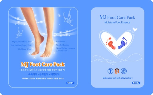 MJCARE FOOT CARE PACK - оптом