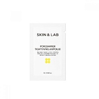 SKIN&LAB Porebarrier Tightening Ampoule [Sachet] Сужающая поры ампульная сыворотка для лица с натуральным кофеином 2мл - оптом