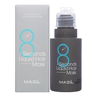 MASIL 8SECONDS LIQUID HAIR MASK Экспресс-маска для увеличения объёма волос 50мл - оптом