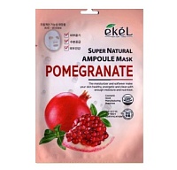 EKEL Ampoule Mask Pomegranate Ампульная тканевая маска для лица с экстрактом граната - оптом
