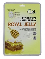 EKEL Ampoule Mask Royal Jelly Ампульная тканевая маска для лица с экстратком маточного молочка - оптом