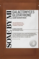 SOME BY MI GALACTOMYCES  GLUTATHIONE GLOW SERUM MASK Увлажняющая тканевая маска для лица с галактомисисом и глутатионом 22г - оптом