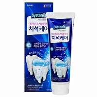 LION Systema tartar plus care toothpaste 120g Зубная паста для предотвращения зубного камня - оптом