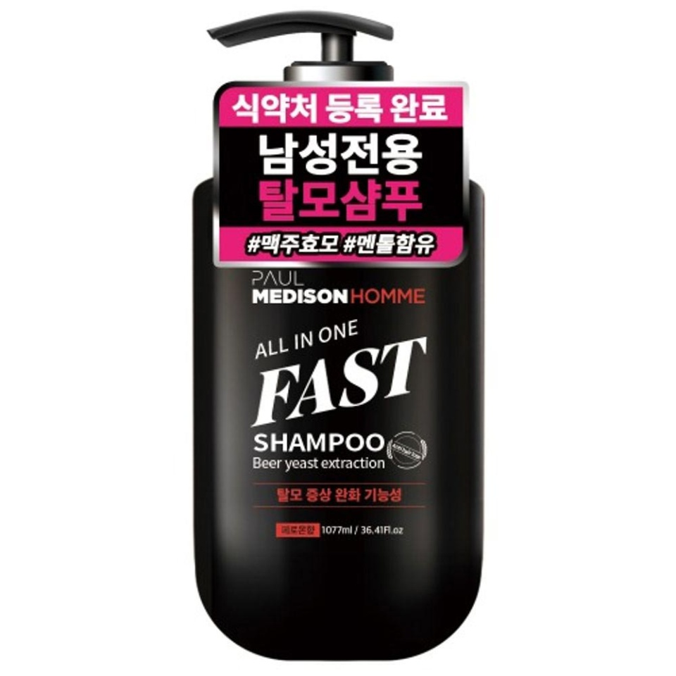 PAUL MEDISON Homme All In One Fast Shampoo 1077