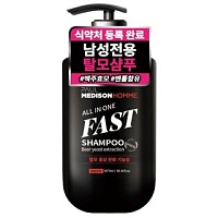 PAUL MEDISON Homme All In One Fast Shampoo Мультифунциональный мужской шампунь для волос с экстрактом пивных дрожжей 1077мл - оптом